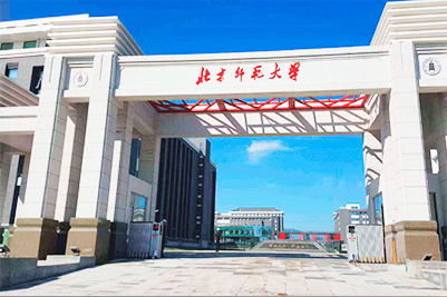 学校草莓污视频在线场馆扩声系统|智慧教室草莓视频黄色APP系统方案|校园报告厅草莓视频黄色APP系统|教职工会议室系统|校园广播系统|-ZOBO草莓污视频下载案例-北京师范大学