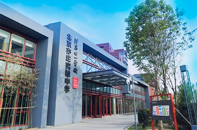 学校草莓污视频在线场馆扩声系统|智慧教室草莓视频黄色APP系统方案|校园报告厅草莓视频黄色APP系统|教职工会议室系统|校园广播系统|-ZOBO草莓污视频下载案例-北京亦庄实验中学